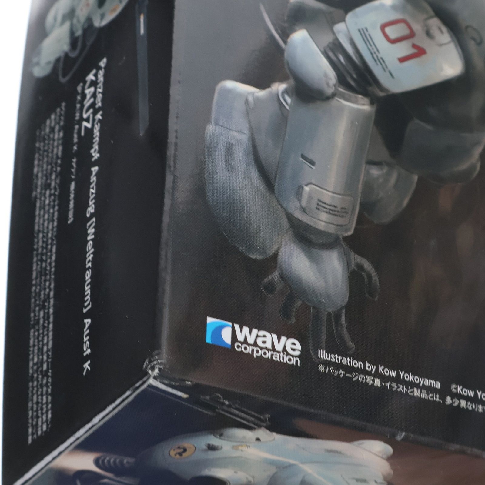 1/20 カウツ マシーネンクリーガー プラモデル(MK-025) ウェーブ