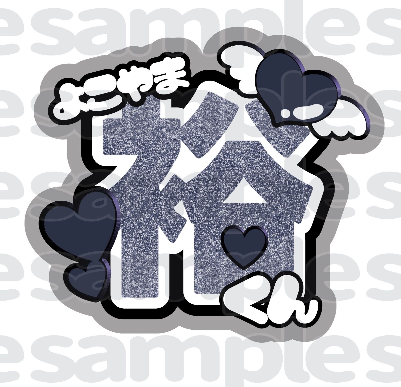 関ジャニ∞とNEWSのうちわ 関ジャニ∞とNEWSのうちわ Amazon.co.jp: 関ジャニ∞(エイト) 公式グッズ