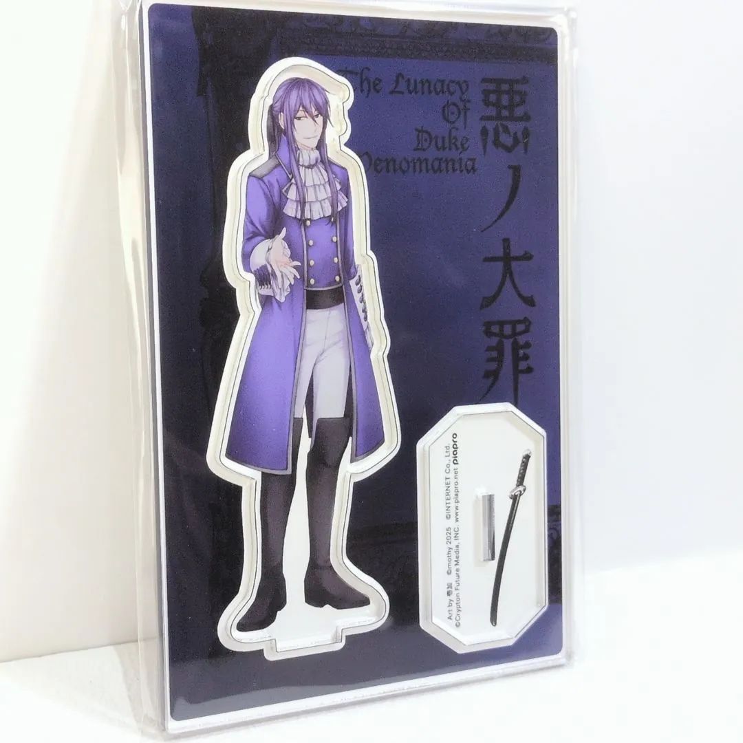 未開封『悪ノ大罪』 台座付きアクリルスタンド サテリアジス