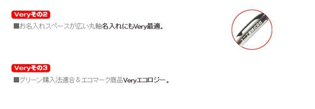 三菱鉛筆 シャーペン ベリーシャ楽Z 0 5 疲れにくい 黒 10本入 M 5100 Z 24