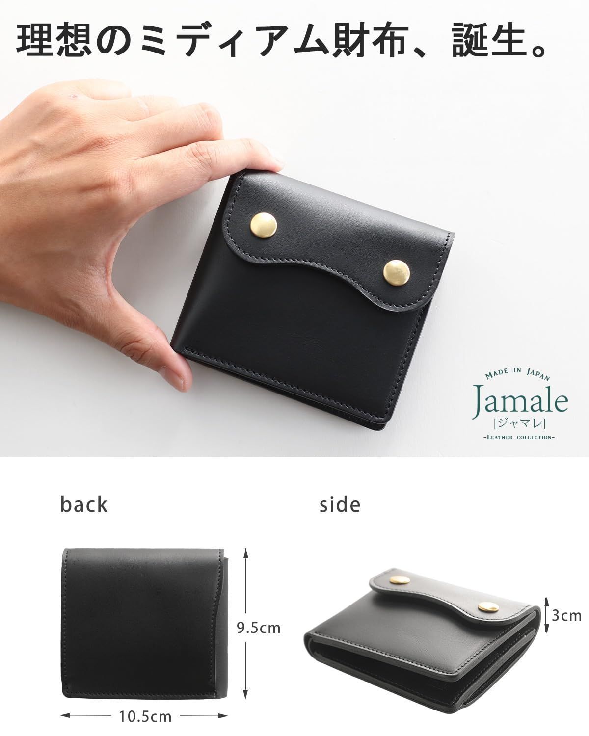 色: ブラック】Jamale 財布 メンズ 2つ折り 本革 レザー ミニ 二つ