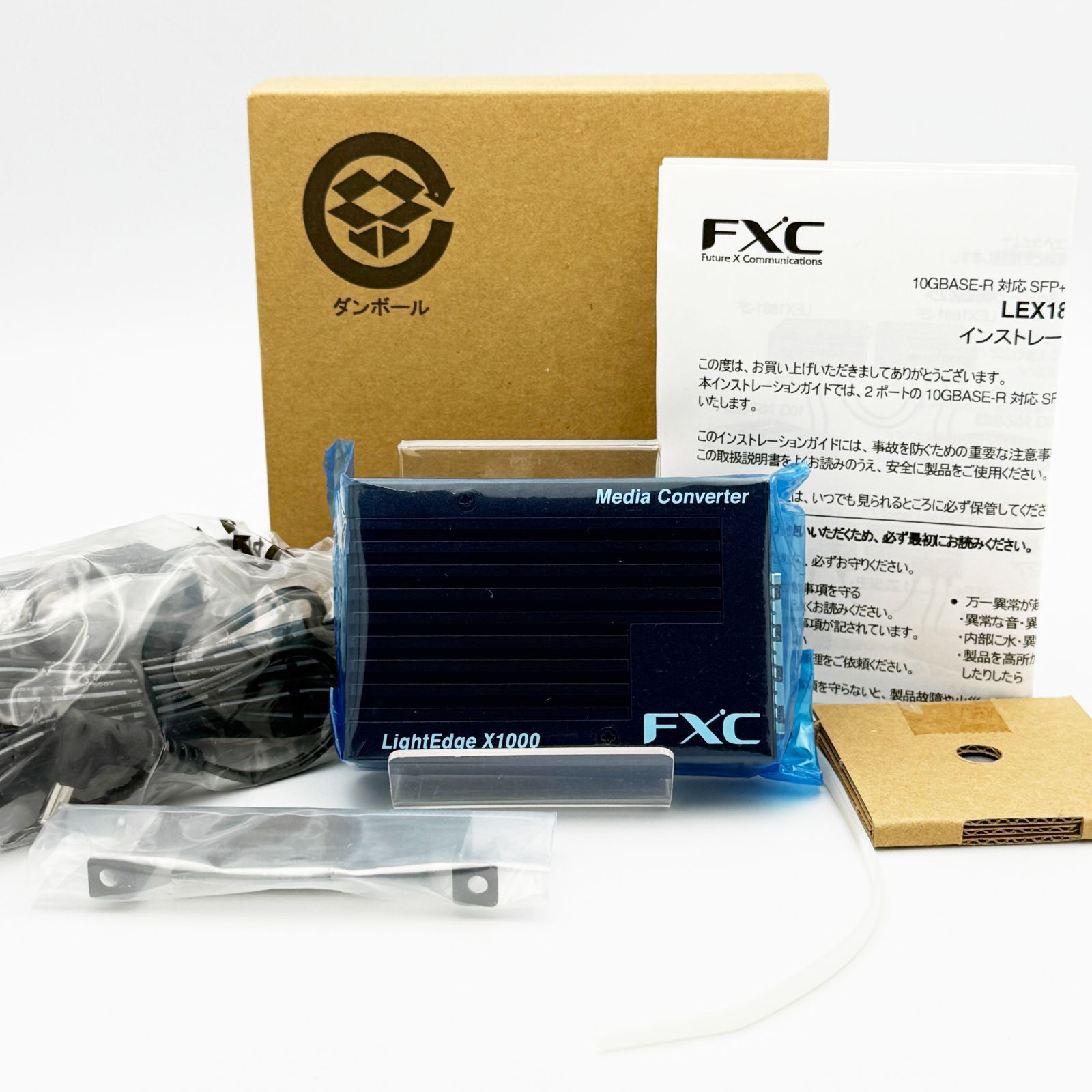 ♥ FXC エフエックスシー 10G SFP to 10G SFP マイクロメディアコンバータ LEX1881-2F LEX18812F