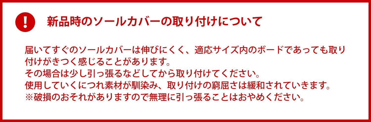 ソールカバー スノーボード スノボ スノーボード カバー ソールガード エッジガード 130-140cm対応 northern country ノーザンカントリー NA-9752 PK ブラック ピンク