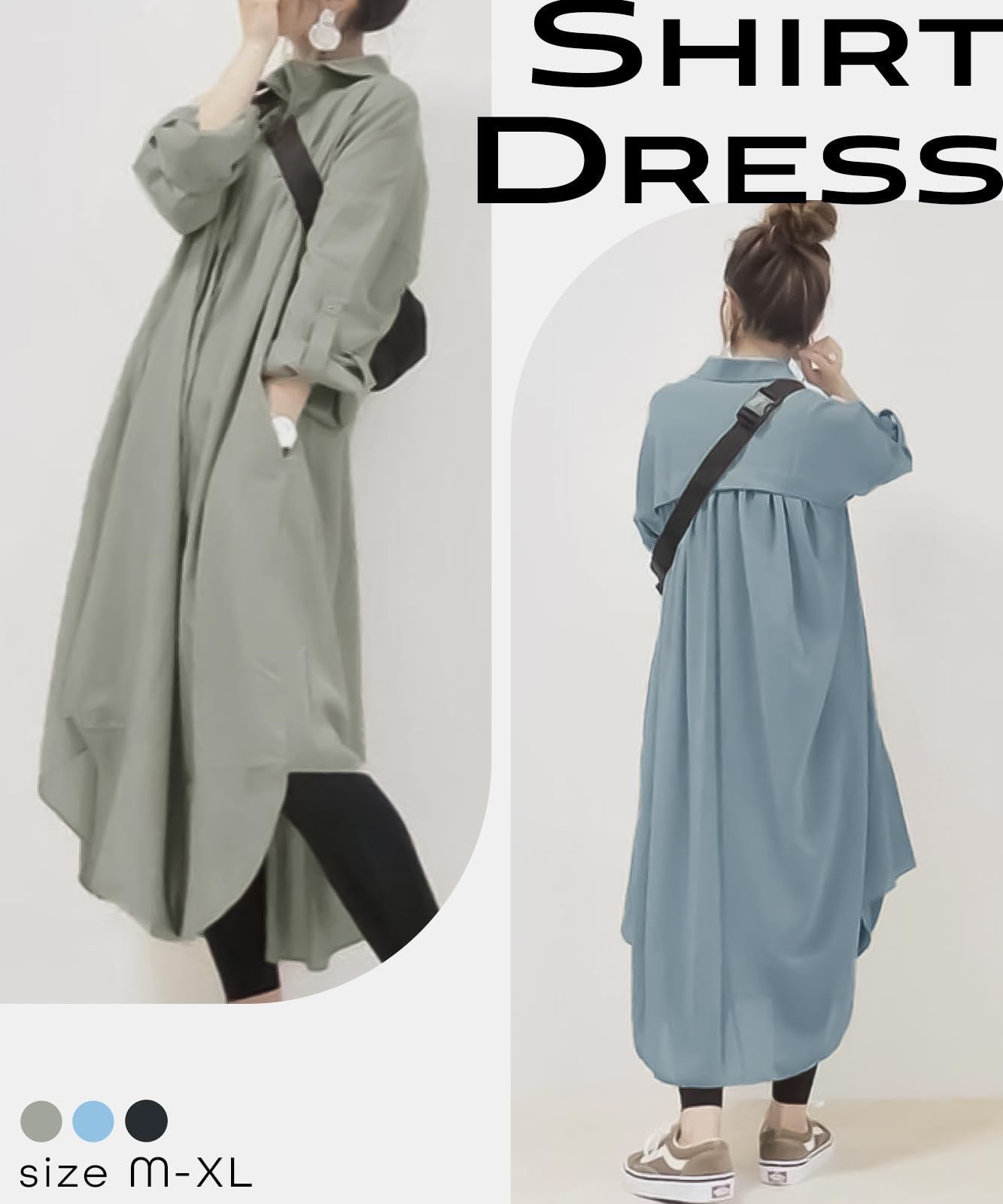 ロング丈 ゆったり