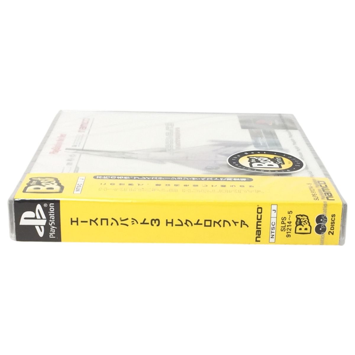 PS プレイステーション エースコンバット3 エレクトロスフィア ACECOMBAT 3 elect N10455698 UP786_INFO