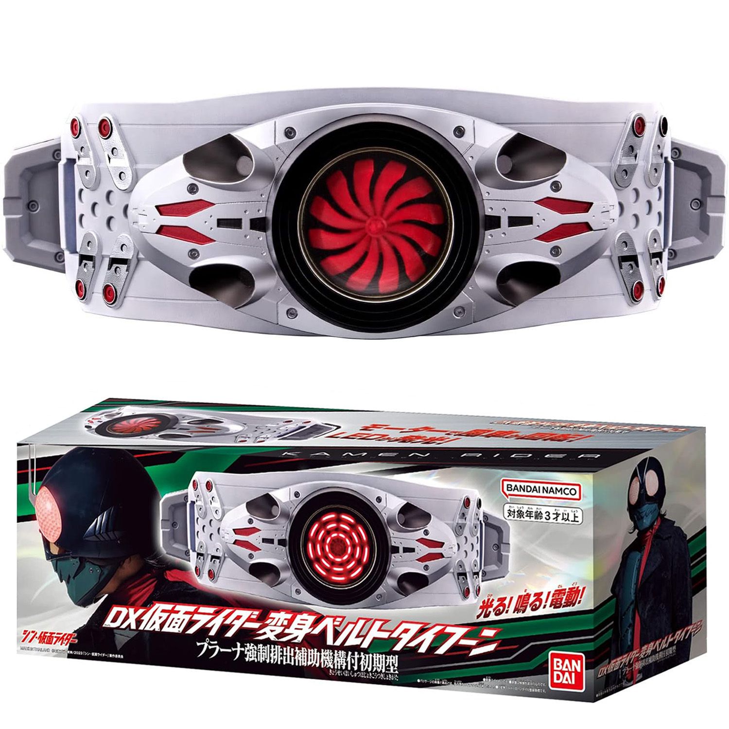 BANDAI DX 仮面ライダー 変身ベルト タイフーン プラーナ 強制排出補助 