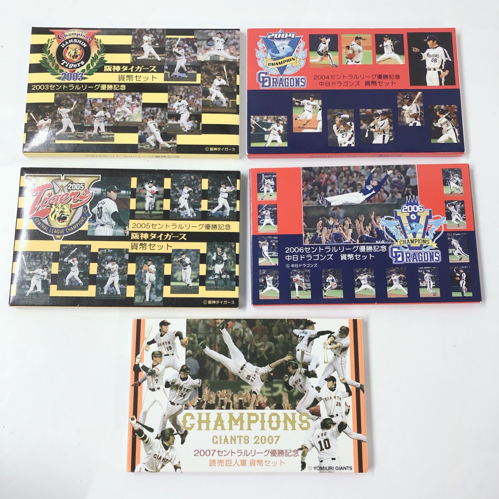 セリーグ パリーグ 優勝記念貨幣セット 2003年-2007年 - メルカリ セリーグ パリーグ 優勝記念貨幣セット 2003年-2007年 - メルカリ