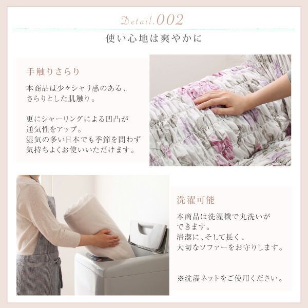 ソファ