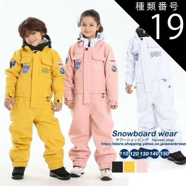 バートン　美品　ジュニアM ボードウェア上下　140 150 burton バートン美品ジュニアM ボードウェア上下140 150 burton