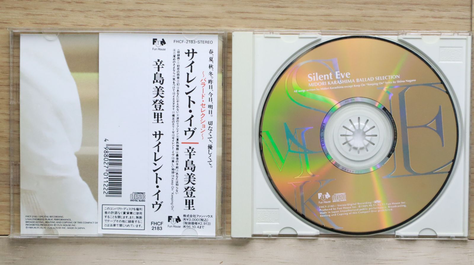 国内盤CD☆辛島美登里/Midori Karashima□ Silent EVE～Ballad