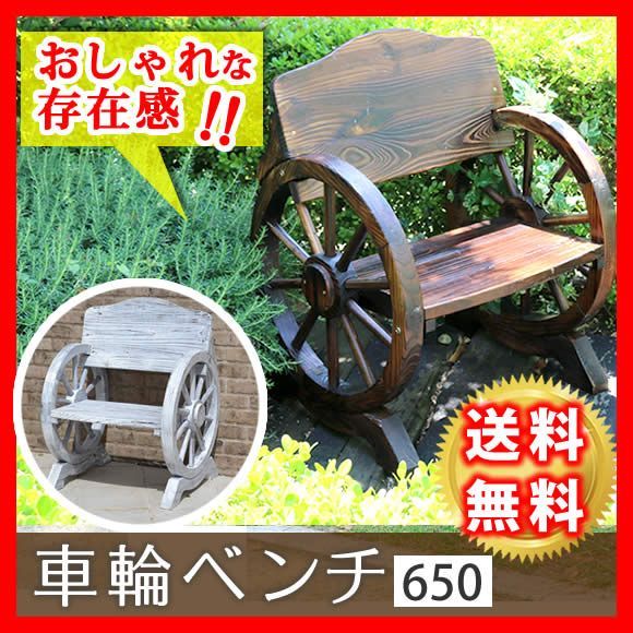 プランター台 おしゃれ