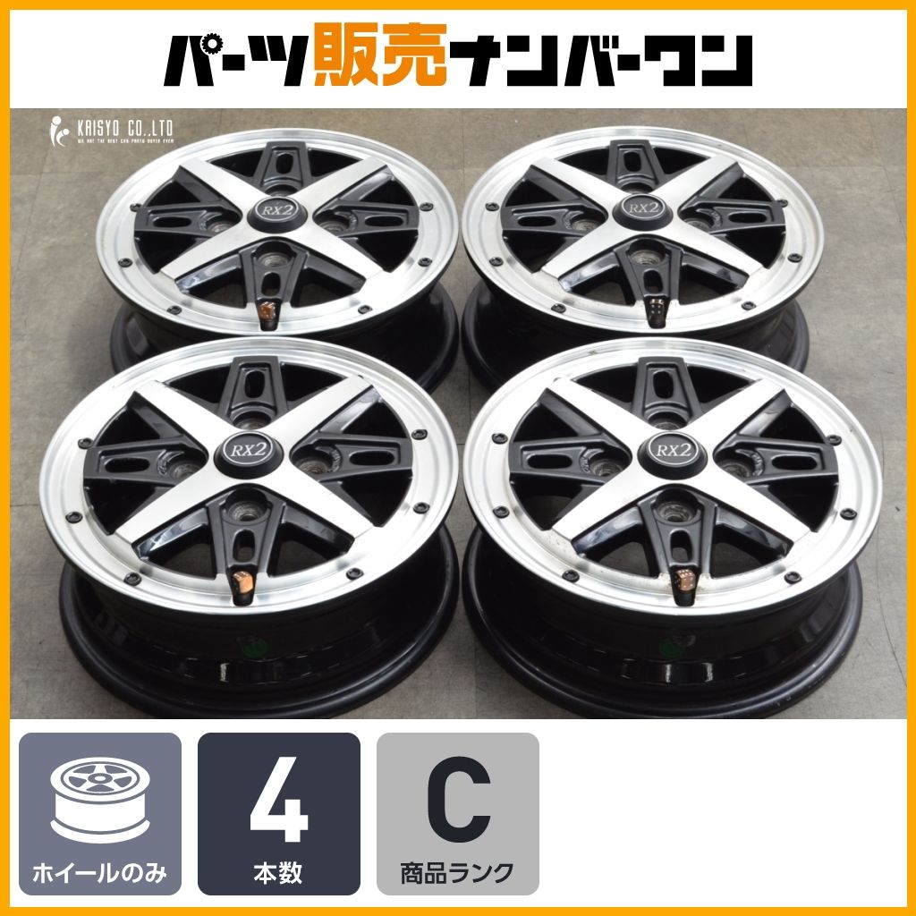 新品同様！中古アルミ12x4.0フェニーチェRX3　4本セット　軽トラ、軽バン等 新品同様！中古アルミ12x4.0フェニーチェRX3 4本セット 軽トラ