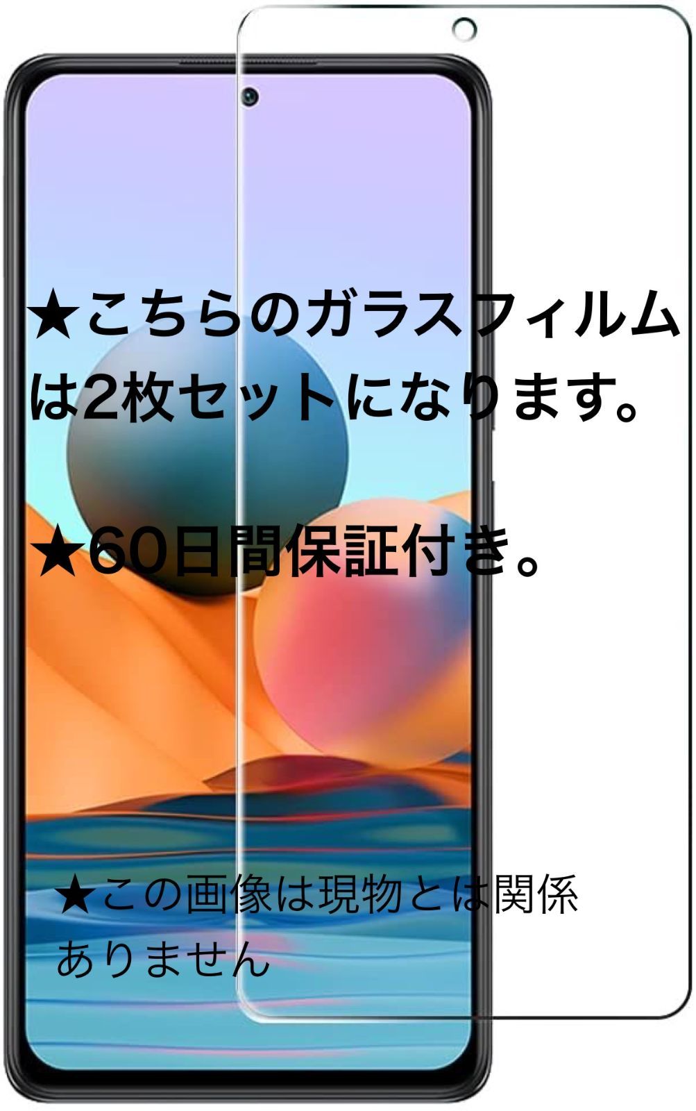 【２枚】Xiaomi Redmi Note 9T 紅米 強化ガラスフィルム 全面保護 旭硝子製 飛散防止 硬度9H ラウンドエッジ