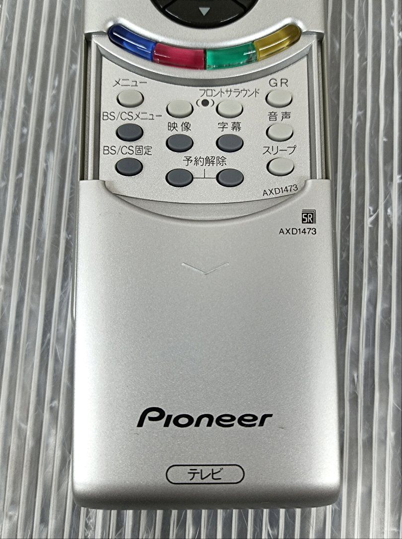 美品 動作品 Pioneer テレビリモコン AXD1473 - Resaleレサレ - メルカリ