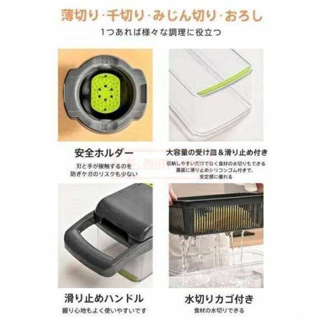 15点セット 野菜調理器セット