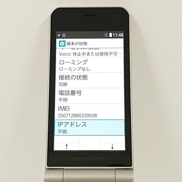 arrows ケータイ ベーシック F-41C ドコモ ゴールド 送料無料