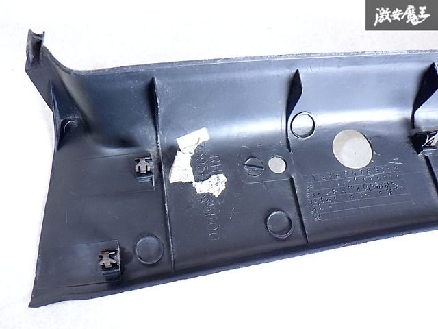 シルビア　S13　内外装　トリム 日産 純正 S13 シルビア ノーマル Bピラー パネル トリム カバー