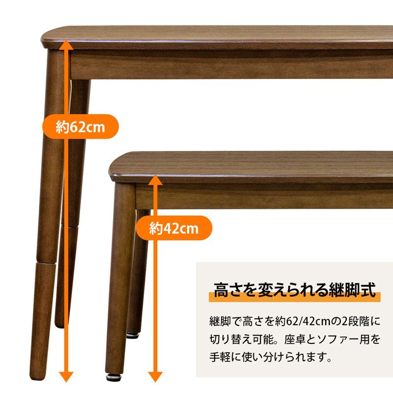 20センチ 高さ42cm
