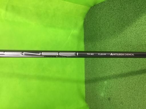 ユーティリティ