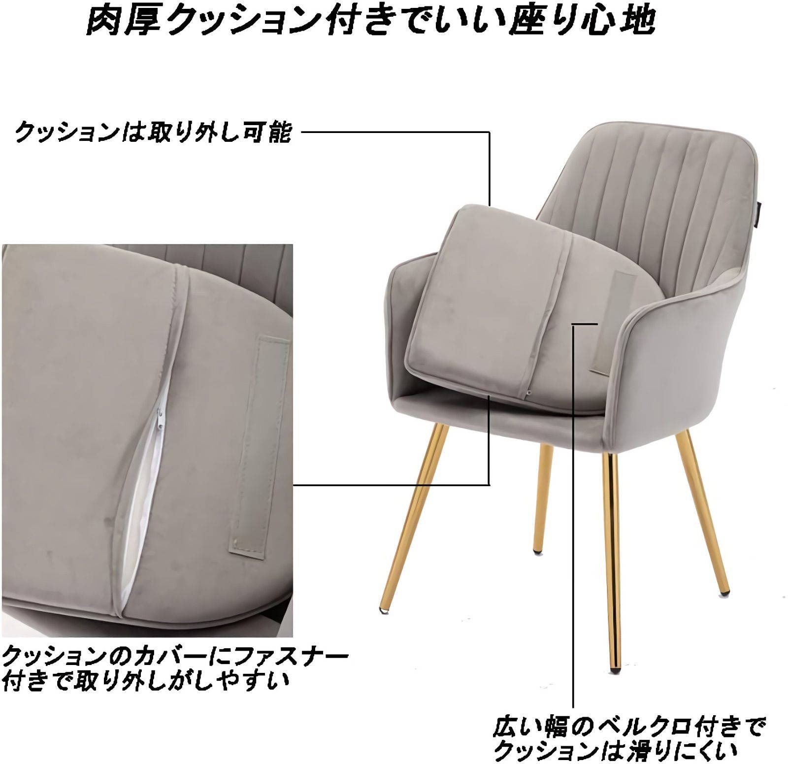 ダイニングチェア 肘付き アームチェア ゴールド脚付き ダイニングチェア 肘付き アームチェア ゴールド脚付き
