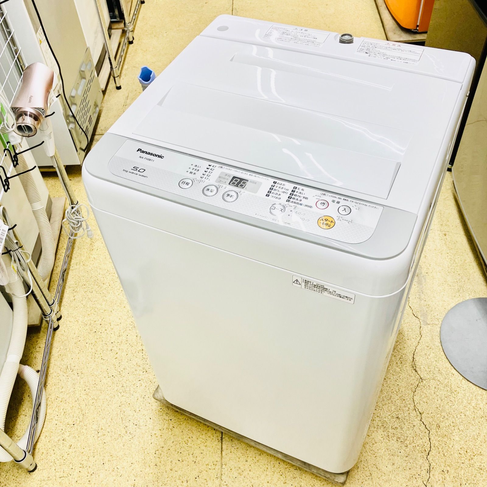 レリシア 洗濯機 RW-S5A 2018年式 中古品