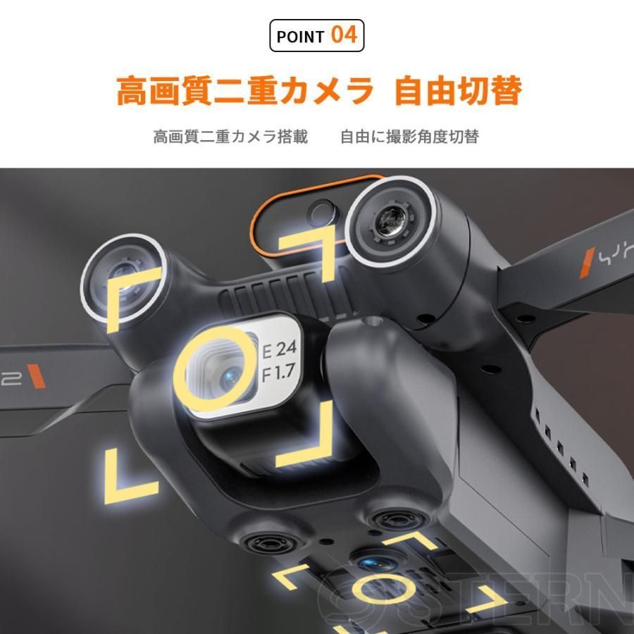 購入 ドローン カメラ付き 8K 免許不要 HD高画質 二重カメラ 初心者