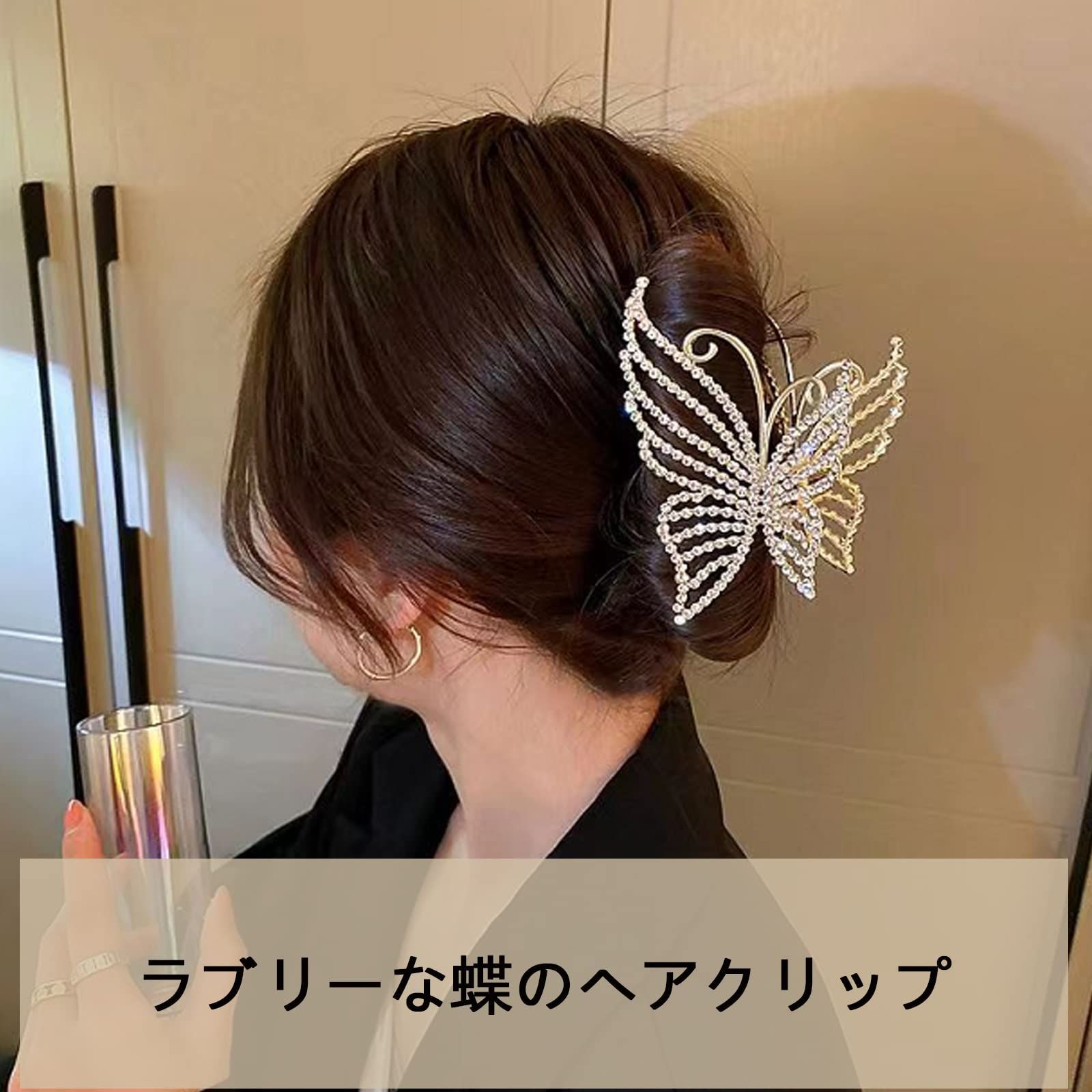  かみどめ クリップ 髪留め 大 ヘア レディース へあくりっぷ 韓国風 しっかりとまる シンプル 大きめ おしゃれ オフィス バンスクリップ 贈り物 HAPVITALヘアクリップ かわいい クリップ クリップ 輪ゴム