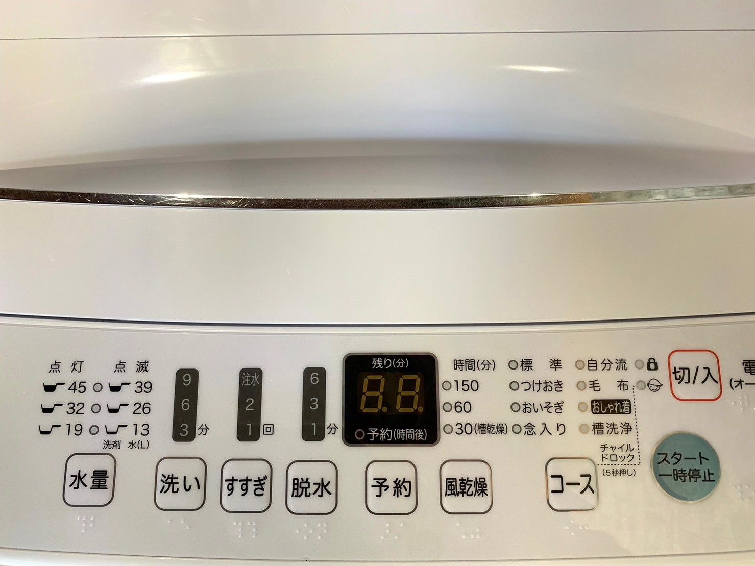 送料無料☆3か月保障付き☆洗濯機☆2021年☆ハイセンス☆HW-E4503☆S 
