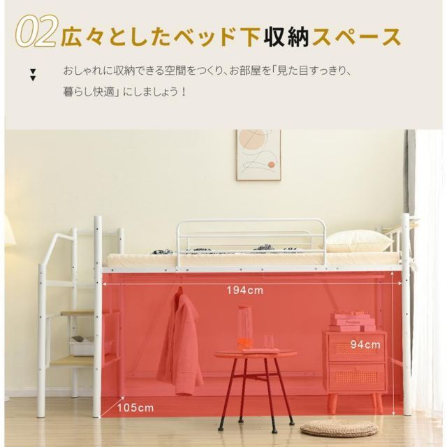 パイプベッド シングル