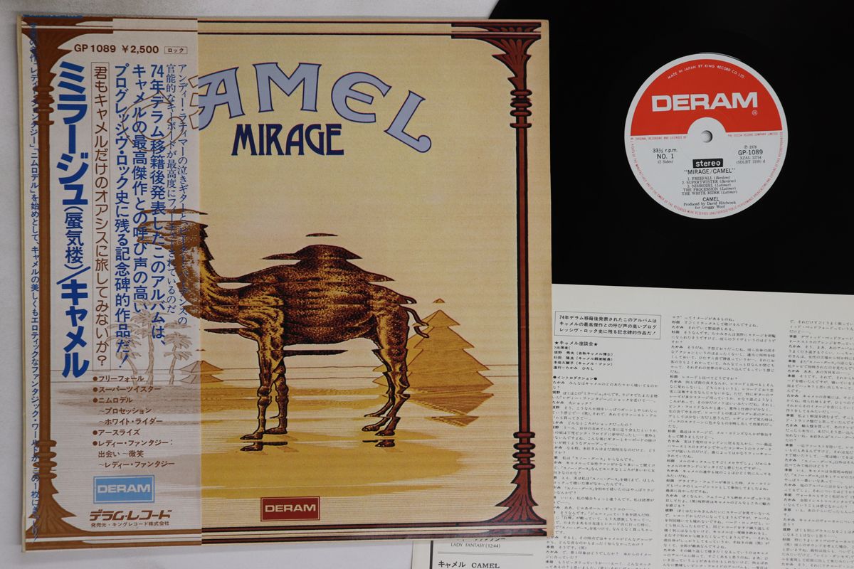 その他 LP Camel Mirage GP1089 DERAM /00260 LP Camel Mirage GP1089 DERAM /00260 - メルカリ