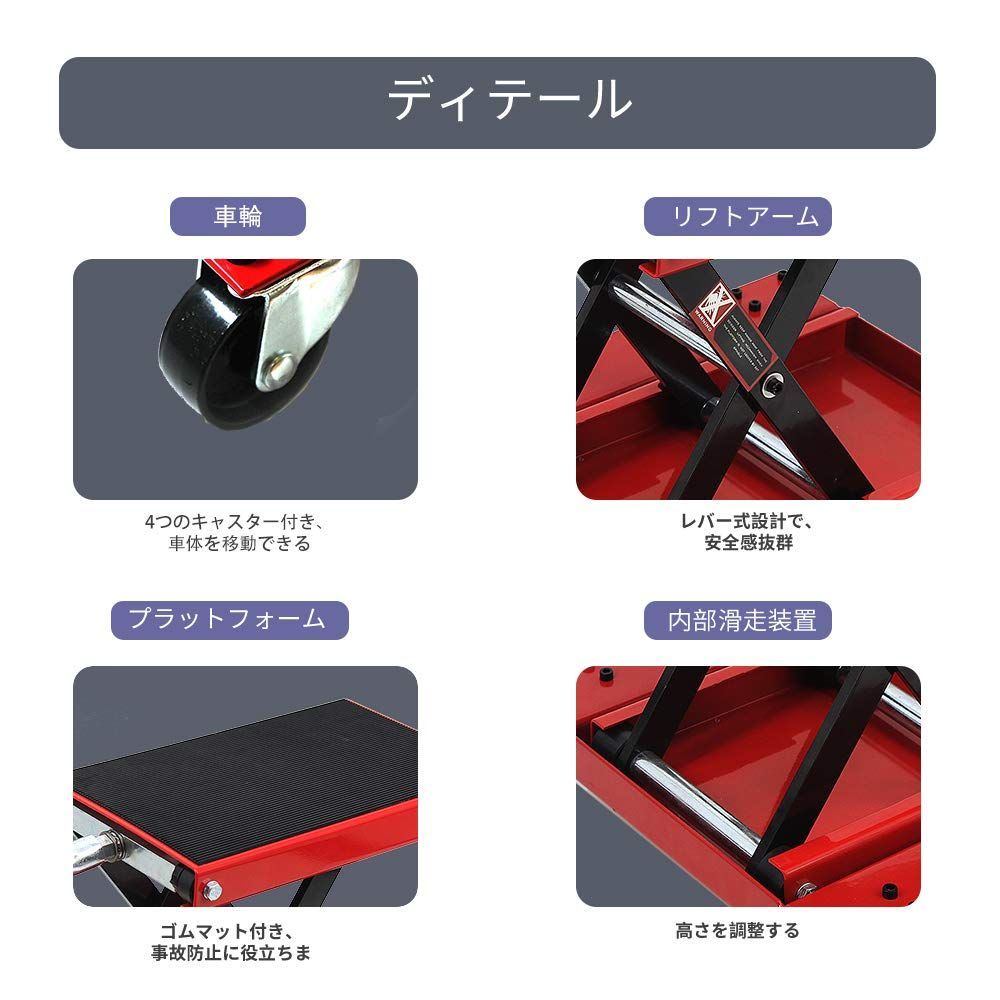 バイクリフト リフトドーリー