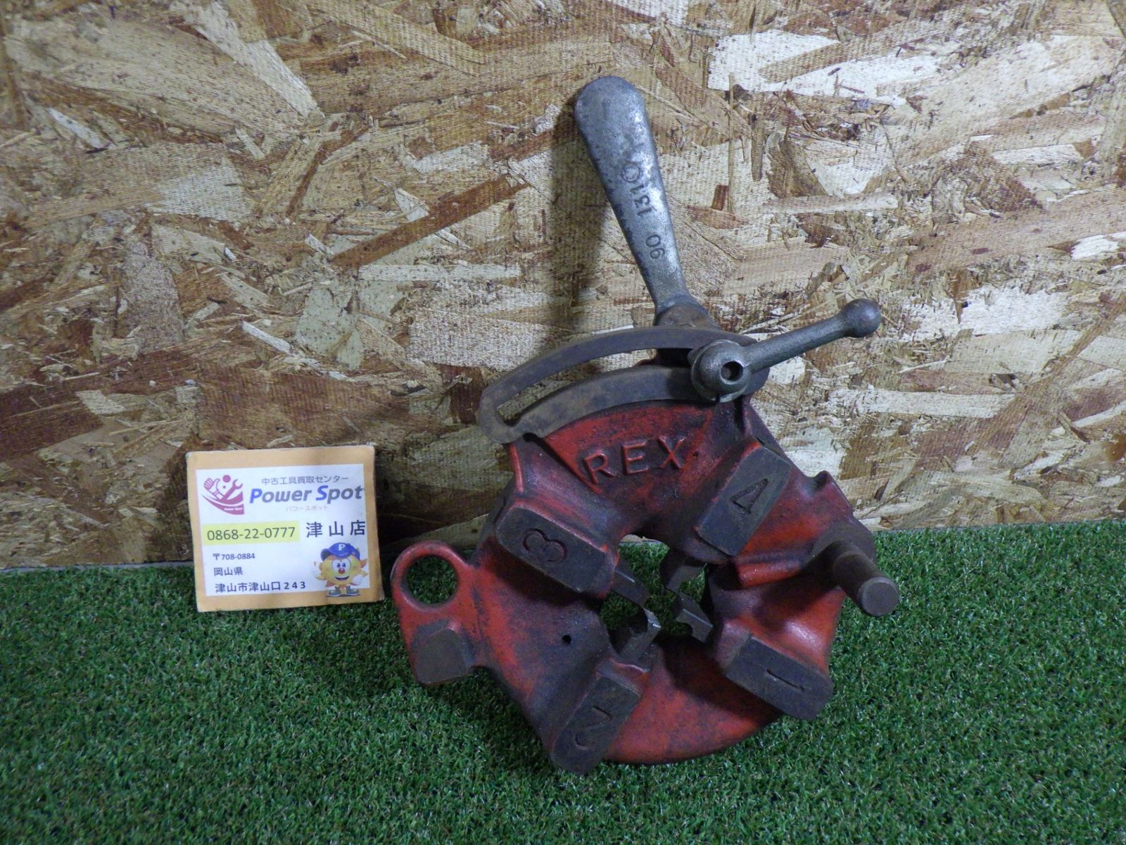 REX ダイヘッド ねじ切り パイプマシン アタッチメント 多用途 品