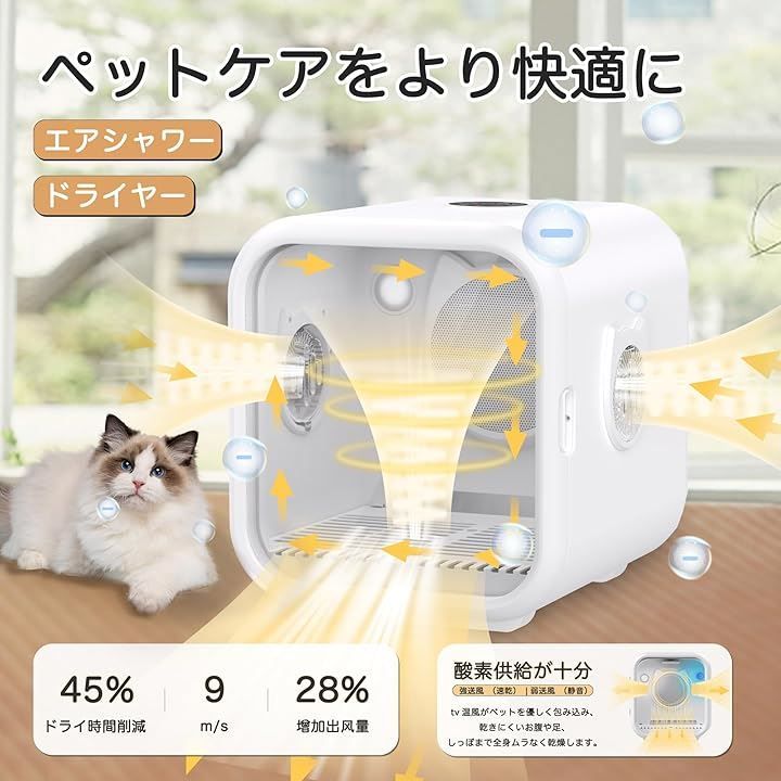 ボックス 多頭用