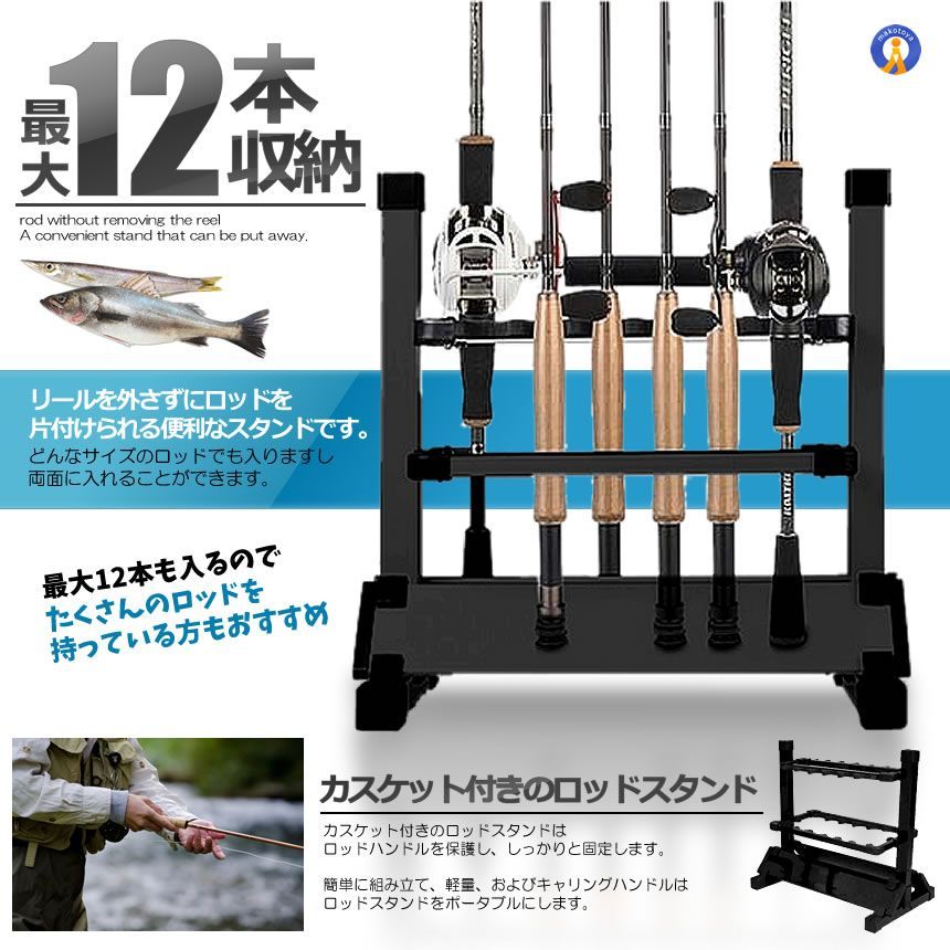 KUROSTA-12