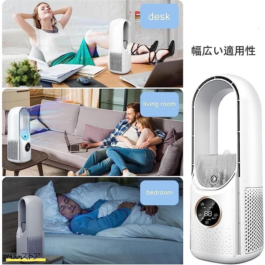扇風機 静音 寝室 扇風機 加湿ファンヒーター 冷却 羽根なし扇風機 縦型扇風機 羽無し タワー 扇風機スリムタワーファン 強風 静音 WWW_KANDAIZUMI_COM