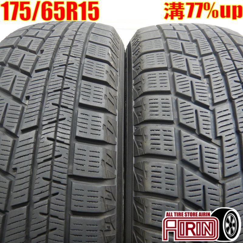中古 175/65R15 YOKOHAMA iceGUARD 6 IG60 2本 スタッドレスタイヤ 