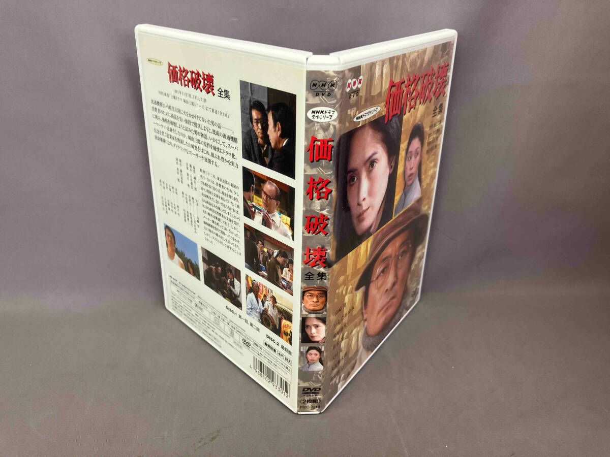 橋本真也 DVD 破壊王 橋本真也全集 DVD 価格破壊-全集- 橋本真也一周忌