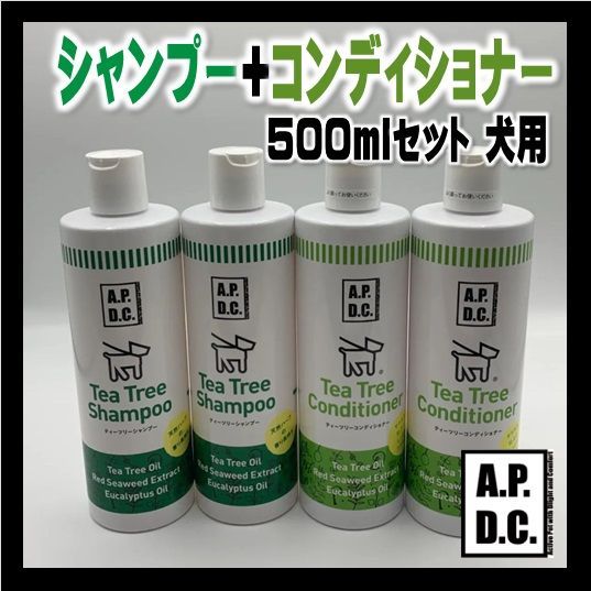 APDC ティーツリーシャンプー+コンディショナー 500ml 合計4本セット