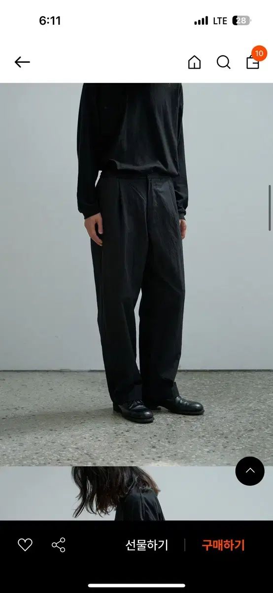 スチールネス
