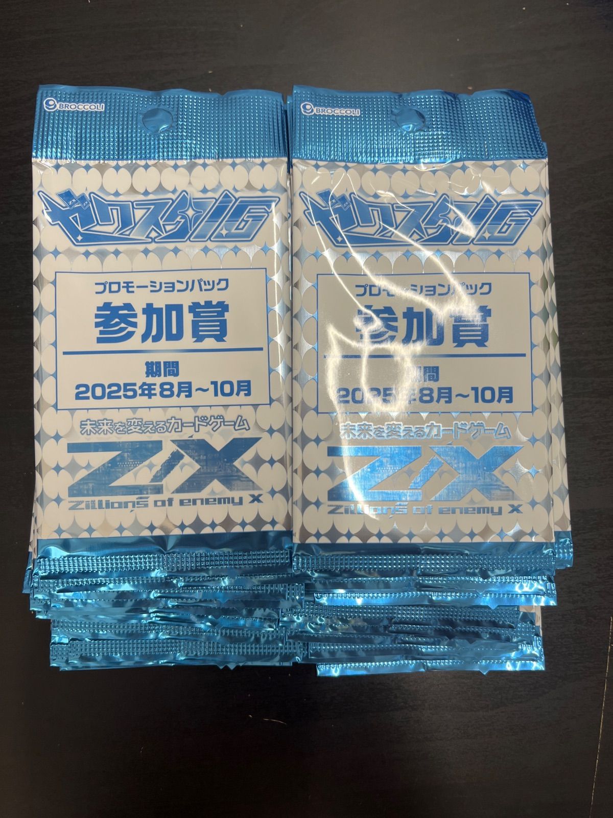 プロモーションカード Z/Xを予約してPRカードをもらおう！キャンペーン アイドル