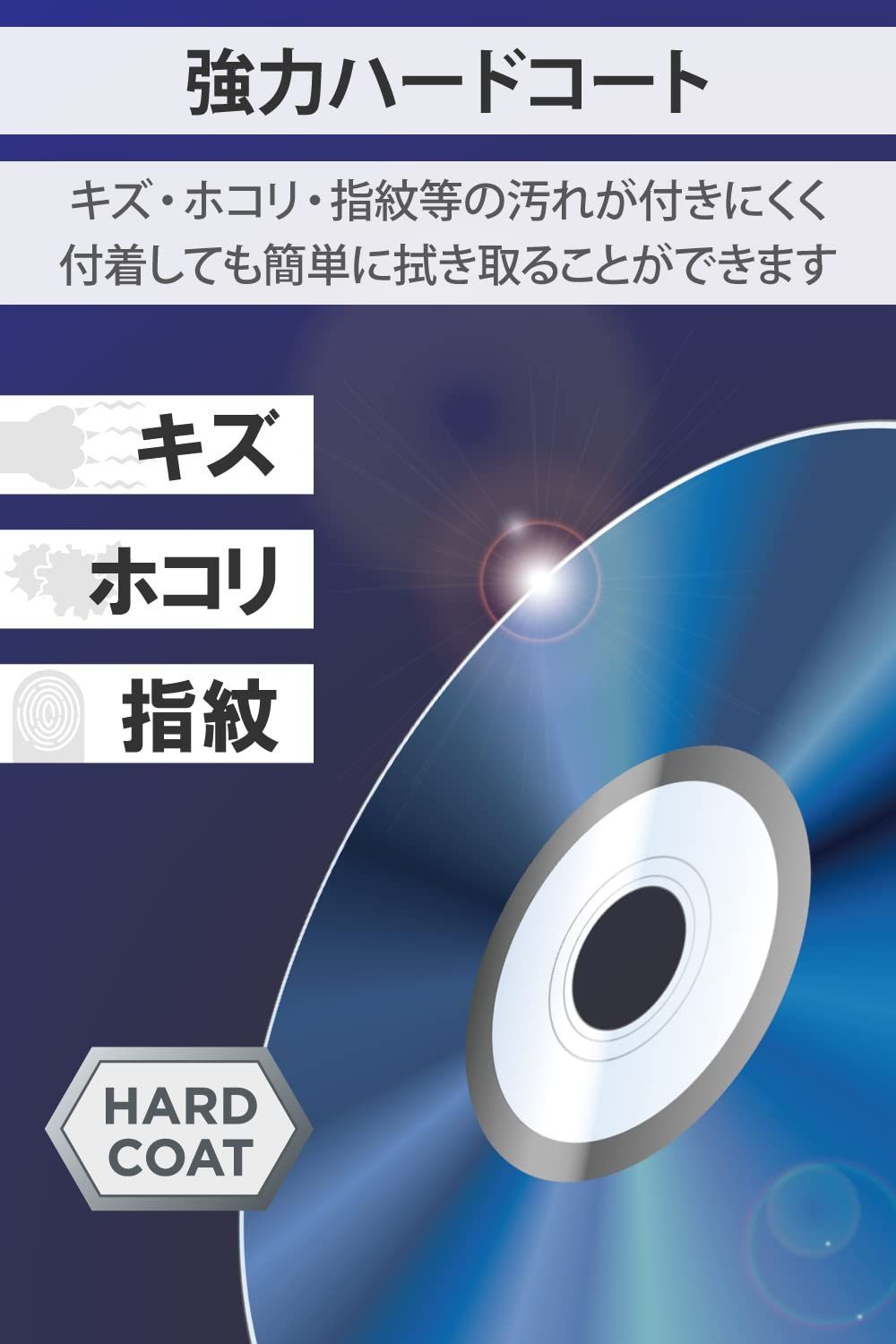 ブルーレイディスク 片面2層 ハードコート BD-R 50枚  バーベイタム1回録画用