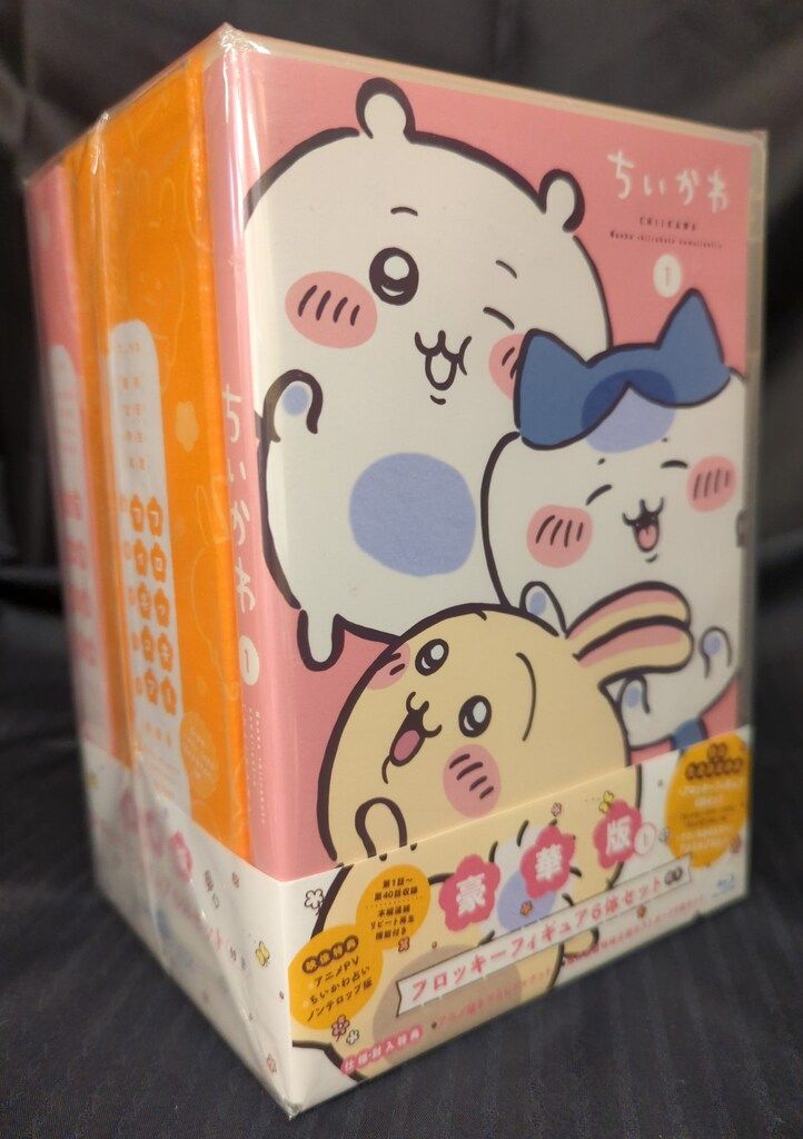 アニメBlu-ray ちいかわ 豪華版 フィギュア6体セット付き 1