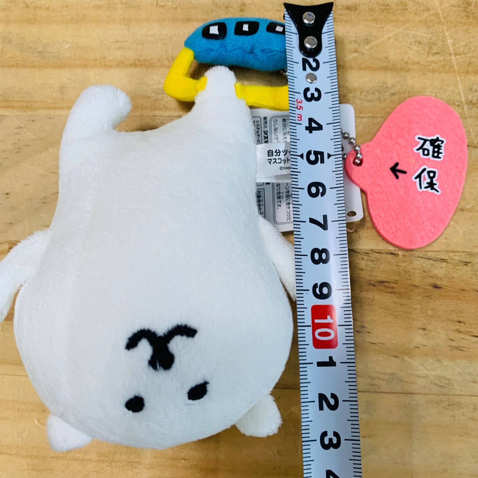 T36232-150 タグ付き 自分ツッコミくま マスコットキーチェーン付き