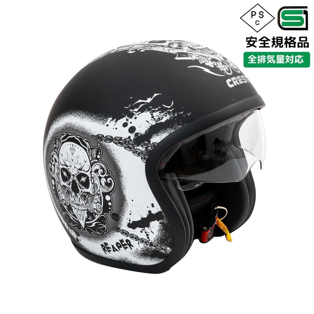 【18800円→6，600円】バイク用ジェットヘルメット(M～XL)マットブラック SG/PSC規格CHROME-J REAPERゴーグルベルト付ドクロ/スカル/リーパー 丸洗い可能！スタイリッシュ