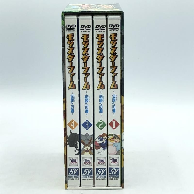 中古】aniDVD）ﾓﾝｽﾀｰﾌｧｰﾑ 伝説への道 BOX[92] - メルカリ