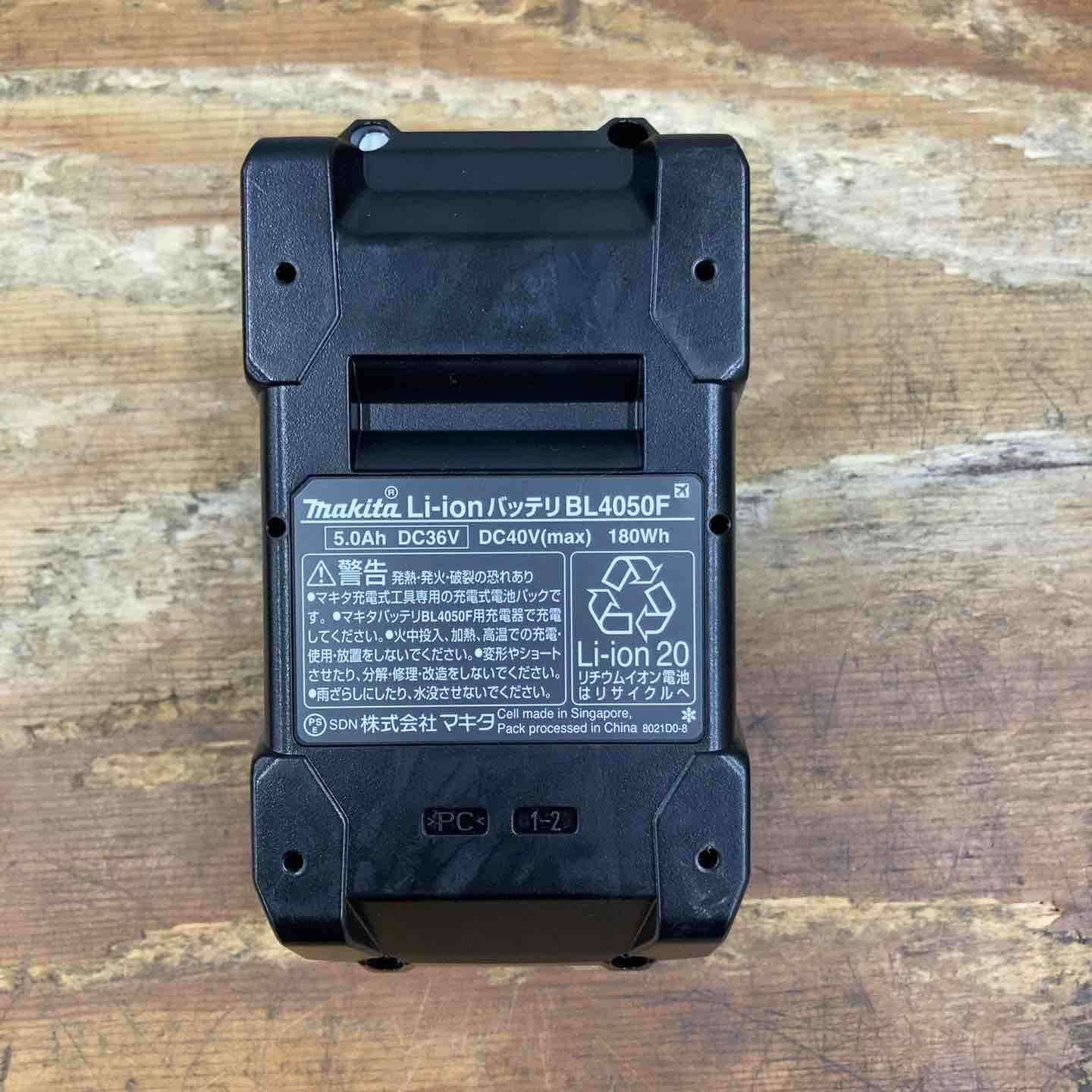 リチウムイオンバッテリー 40V