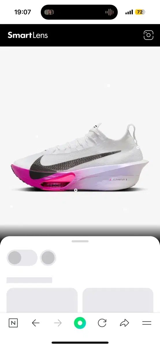 NIKE(ナイキ) アルファフライ 3 265 (ナイキ 公式ホームページ 購入)