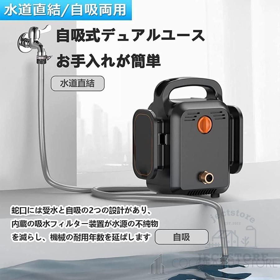 高圧洗浄機 コードレス 20000mAh 強力噴射 6モード】 高圧洗浄機