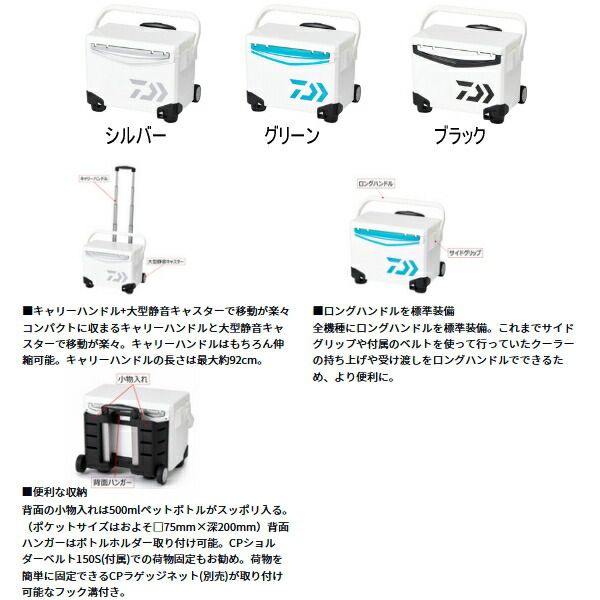 ≪ 25年7月新商品