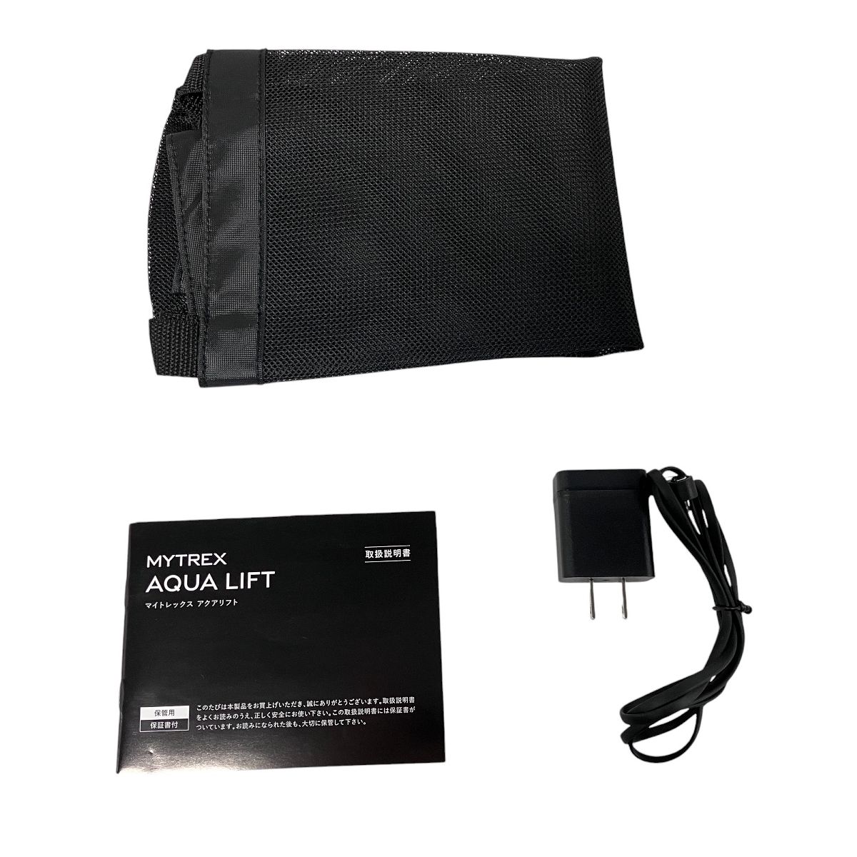 MYTREX AQUA LIFT マイトレックス アクアリフト MT-AL22B MYTREX